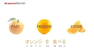 Japanese Introduction to Grammar - 02 - Tenses (reup'd)