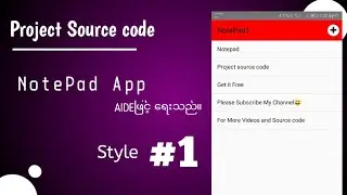 NotePad Project source code using AIDE | NotePad Style#1