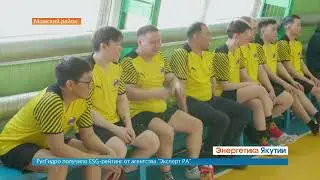 Энергетика Якутии, март 2023