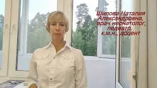 Симптомы лактазной недостаточности у грудничков © Шилова Наталия