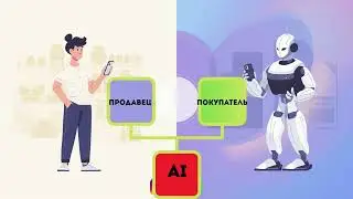 AI ассистент для Каспи