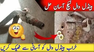 how to fix ball valve leakage at home | ball valve repair