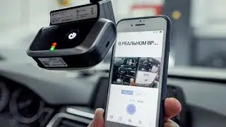Установка видеорегистратора BMW 2.0