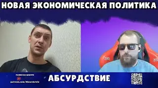 физик, финансист, економист