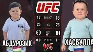 (слив) бой Хазбика и Абдурозика