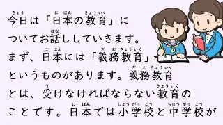 1 Hour Simple Japanese Listening - Education in Japan (ENG SUB) #35