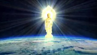 至心念佛回向世界