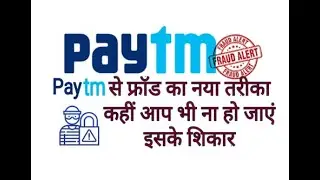 Paytm Fraud Kyc Message Call 2020 Must Listen