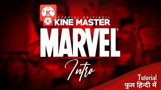 Marvel Intro in Kinemaster || Tutorial Video || Avengers intro