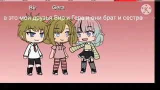 я поменяла ос