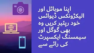 Repair mobile and electronics device yourself |  Mobile  Repairing  Complete Training online free