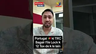 Portugal Immigration Open?