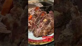 БУЖЕНИНА ЗАПЕЧЁННАЯ В ФОЛЬГЕ 