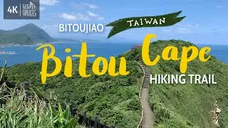 [Taiwan Vlog 4] Bitou Cape Hiking Trail |  Easy hike near Jiufen Old Street | Northeast Taiwan