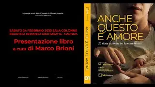 PRESENTAZIONE LIBRO "ANCHE QUESTO È AMORE"