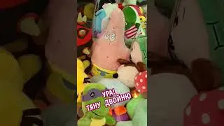 КРУТО! ТЯНУ ДВОЙНЮ🔥