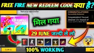 FREE FIRE REDEEM CODE TODAY | 29 JUNE REDEEM CODE FREE FIRE | FF REDEEM CODE TODAY 29 JUNE