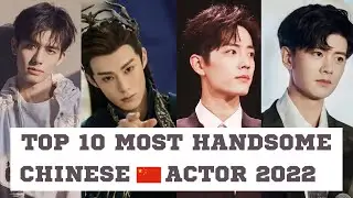 Top 10 Most Handsome Chinese Actors 2022 | Xiao Zhan | Wang Yibo | Yang Yang