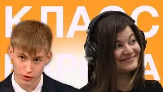 Николай Десятниченко. Гость — Залина Маршенкулова (Breaking Mad) | Класс народа