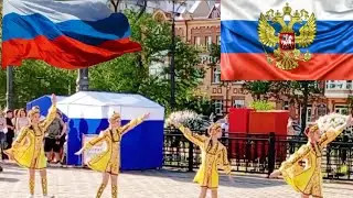 г.Благовещенск 🇷🇺§день России§🇷🇺 ✨красивое выступление от детей)✨