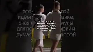 Жиза, девочки 💅🏻 
