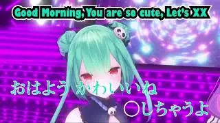 Hololive Host Team - Memeshikute 女々しくて (English lyrics)