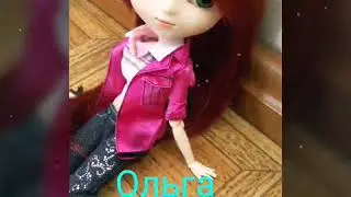 Кто ты из пулип по имени часть 4