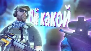 Новый мувик_Standoff_2