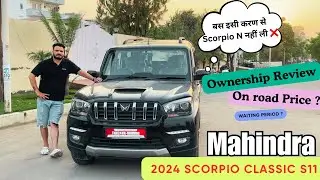 2024 Scorpio Classic S11 Detailed Ownership Review/ ऐसा क्या है इसमें जो हर कोई दीवाना है ❤️
