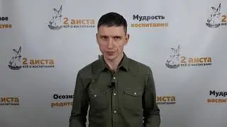Психосоматика. Алгоритм выздоровления.