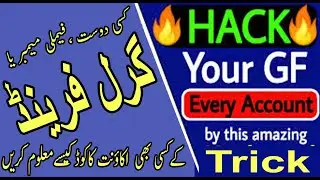 How  to  Hack  Passwords  of any Account Easily  in Android. Urdu / Hindi  2020 Flash keylogger