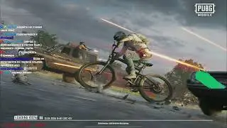 🔴ДАЛЬНЕВОСТОЧНЫЙ СТРИМ🔴TORTEE PUBG MOBILE