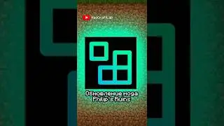Новые руины и данжи в Minecraft - Philip's Ruins 1.4 