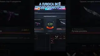 ОЧЕРЕДНОЙ НОЖ!!! CASEBATTLE КОРМИТ ПО ПОЛНОЙ!!!  