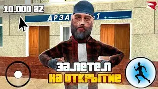 ЗАШЕЛ на ОТКРЫТИЕ Сервера *МОСКВА* и  Задонатил на Новый Сервер RODINA RP (rodina rp)