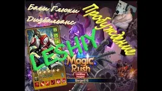 Онлайн Стрим Пробуждение Ли Юн Сонг в Magic Rush Heroes от Лешего!