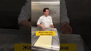 Пекарня, в которую очередь по 2 часа