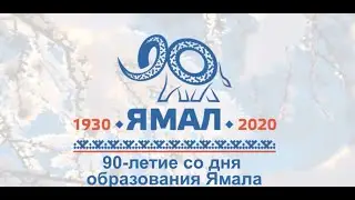 Северные родники 2 часть