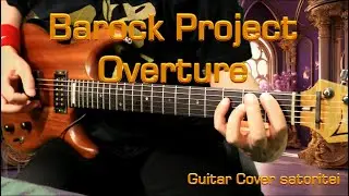 Barock Project - Overture (Guitar Cover)