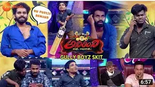 Gully boyz skit