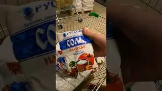 что за соль в магазине? #подработка #работа