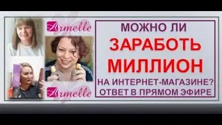 6 апреля 2020 г.
