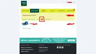 Как заблокировать карточку Ощадбанк