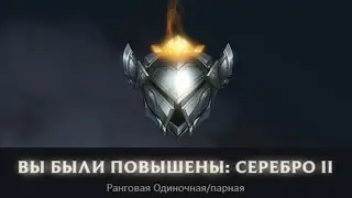 Шако [League of Legends]