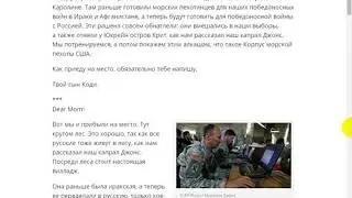 История американского спецназа. Давно так не смеялся. Ржака. Смотреть всем.