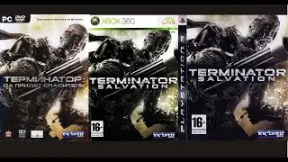 Terminator Да придет спаситель\Salvation