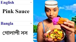 Pink Sauce in different languages meme