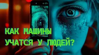 НЕЙРОСЕТИ ДЛЯ ВИДЕОНАБЛЮДЕНИЯ И ВООБЩЕ ДЛЯ ВСЕГО I БОЛЬШОЕ ИНТЕРВЬЮ ЛЕОНИДА СТАРИКОВА