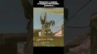 Теперь и здесь можно "затимиться"😂#edit #рекомендации #wotblitz #танки #вотблиц