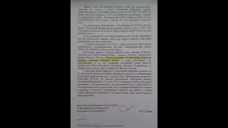 Банковские махинации мирового жулья как элемент кабализации народов России.